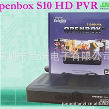 原版OpenboxS10satellitereceiver