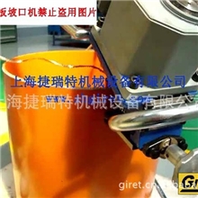 钢板管道两用坡口机，多功能坡口机，国产钢板管道两用坡口机