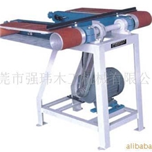 供应手压平面双带砂光机