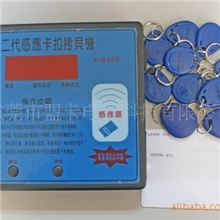 ID卡拷贝机T5567感应卡/T5577拷贝机/ID读写器/ID感应卡拷贝机