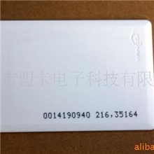 MANGO厚卡，IC卡，ID卡销售