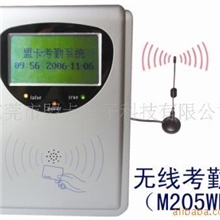 MK－2005无线感应卡考勤机大量厂价销售