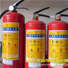 供应干粉灭火器/推车式干粉灭火器/ABC干粉灭火器