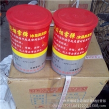 消防演习烟雾弹