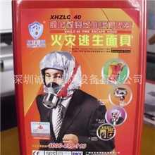 深圳华南城自救呼吸器|自救呼吸器价格|自救呼吸器批发