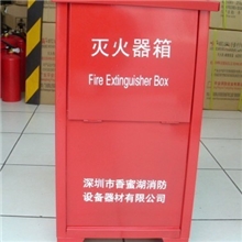 供应消防器材4*2灭火器箱|香蜜湖灭火器箱|深圳灭火器箱