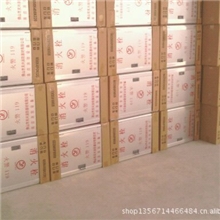 供应1200x700X240前铝后钢板消火栓箱