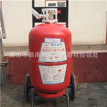 海洋消防器材推车式干粉灭火器