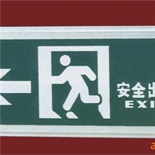 供应消防标志灯指示灯
