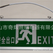 消防应急安全出口灯，消防应急灯，双头应急灯