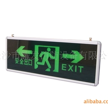 消防应急指示灯标志灯LED指示灯可充电LED标志灯