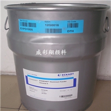 供应爱卡铝银粉198超细铝银粉非浮型铝银粉厂家进口铝银粉批发