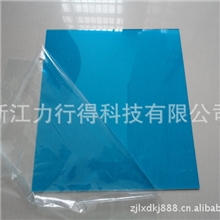 进口优质亚克力PMMA蓝色透明板