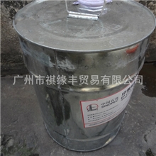 供应巴陵岳化环氧树脂E51CYD-12813450385356广州现货