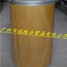 供应荧光增白剂OB-1纺织印染