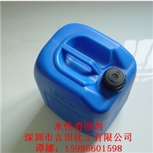 提供高品质工业用消泡剂，深圳市吉田化工提供进口工业用消泡剂