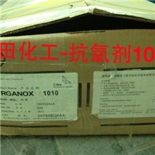 深圳市吉田化工专业提供抗氧剂，质量好价格优