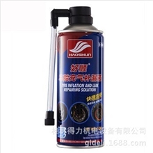 热销推荐好顺（HAOSHUN）轮胎充气封补胶车用养护用品