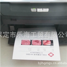 医用打印胶片(诊断报告专用)(简装)