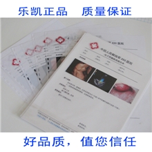 医用彩超打印胶片