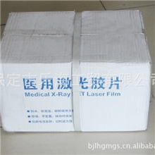 医用打印胶片（彩超专用）