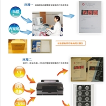 乐凯新型医用胶片
