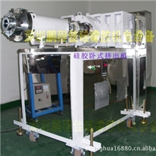 【热门产品】供应卧式硅橡胶挤料机/挤出机/硅胶成型机批发