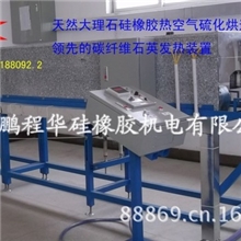 【特价供应】供应订做硅胶挤出硫化烘道1台起批