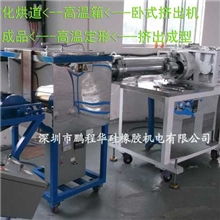 【价钱实惠】供应65机铂金挤出机单螺杆挤出机1台起批