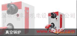 天燃气真空热水锅炉真空热水锅炉机组燃气真空热水炉