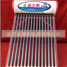 精品尨灏久鼎牌太阳能热水器，合家欢乐