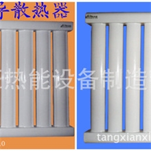 供应超静音壁厚1.5、高550太阳能超导暖气片