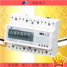 (厂家直销三相导轨复费率表)出口导轨表485通讯导轨表