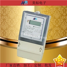 大量供应出口两相三线电能表