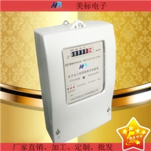 (三相四线电子式电能表)智能电表仪器仪表电能表仪表仪器