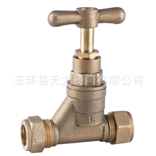 黄铜截止阀