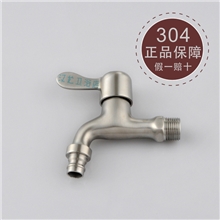不锈钢水龙头304不锈钢洗衣机水咀水龙头批发厂家直销小龙头