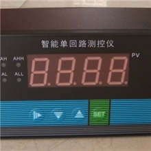 智能数显控制仪温度/压力/液位显示控制器各电流电压信号输入