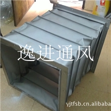 广州逸进通风专业生产各种形号风机软连接