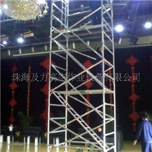 供应铝合金对角梯脚手架(图)