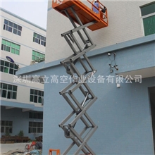 升降机\高空作业车