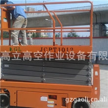 自走式升降机、高空作业车