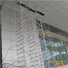 移动式铝合金脚手架