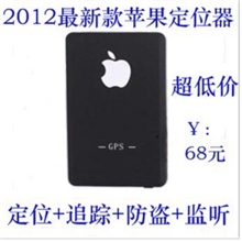 gps定位器追踪定位器卫星定位器车载gps定位最小个人定位器