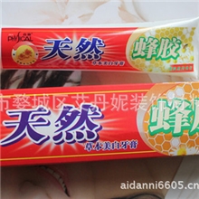 特价天然蜂胶牙膏100g蜂胶牙膏72支/件护齿防蛀除异味