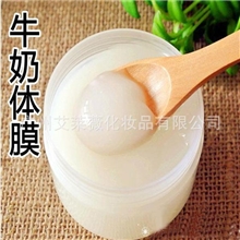 牛奶体膜美白身体快速全身美白一洗白1000克配方升级化妆品厂家