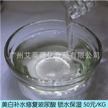 厂家直供代加工化妆品玻尿酸爽肤水美白补水提亮柔肤修复防过敏