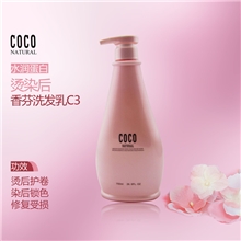 COCO洗发水正品水润蛋白烫染后香芬洗头水修复头发干枯毛躁