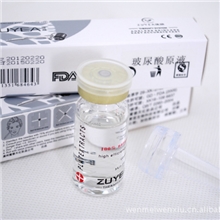 供应玻尿酸原液透明质酸原液原液批发原液精华