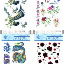 供应文身贴纸